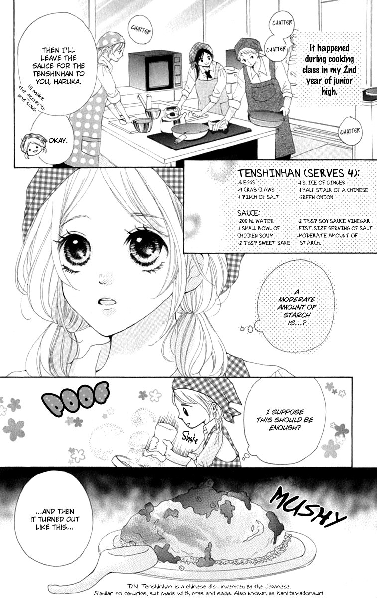 Oshiete, Kurogane-kun 第8页