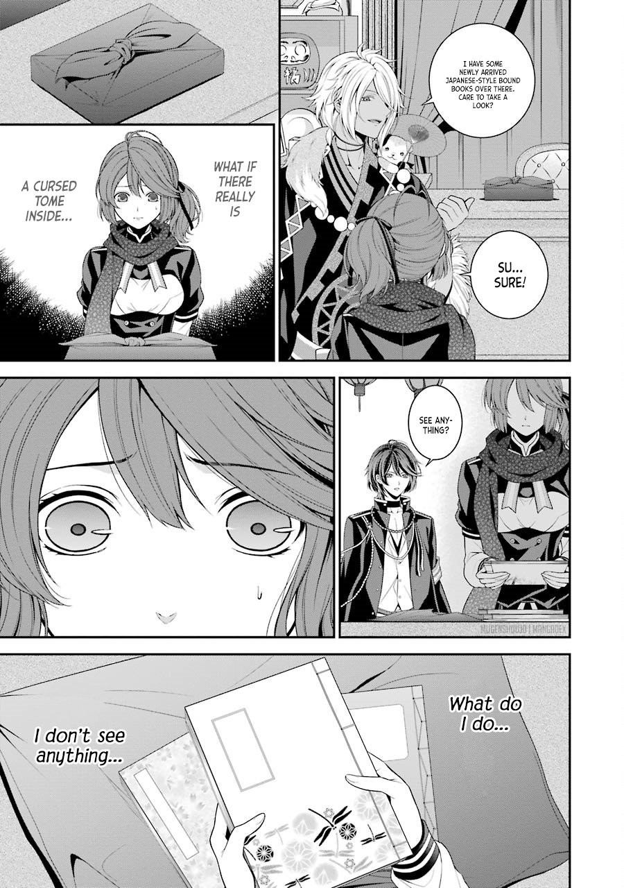 Nil Admirari no Tenbin: Teito Genwaku Kitan Cursed Tome 第13页