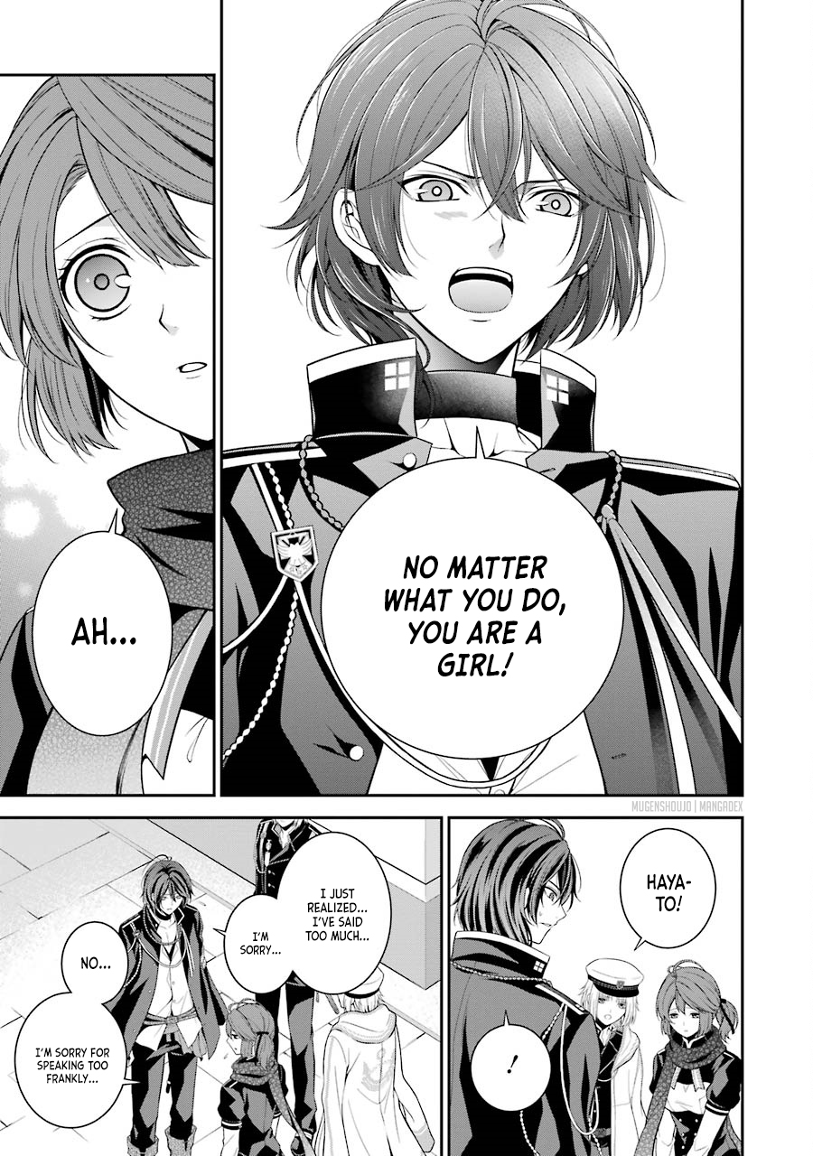 Nil Admirari no Tenbin: Teito Genwaku Kitan Cursed Tome 第17页