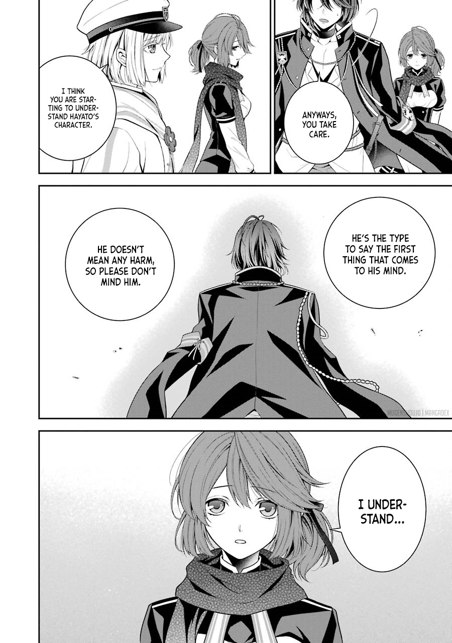 Nil Admirari no Tenbin: Teito Genwaku Kitan Cursed Tome 第18页
