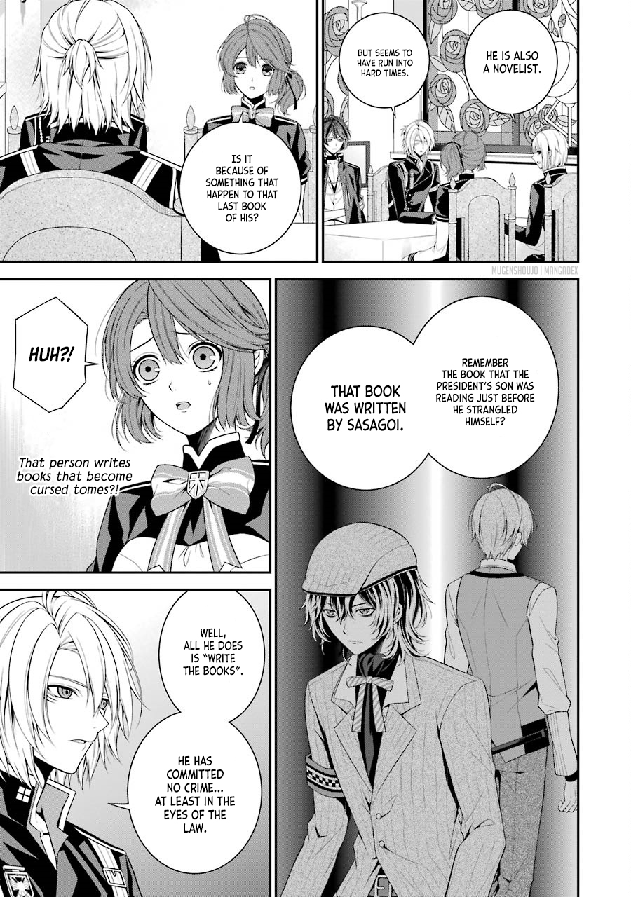 Nil Admirari no Tenbin: Teito Genwaku Kitan Cursed Tome 第23页