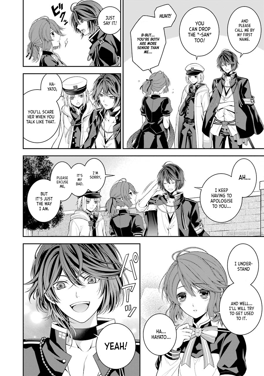 Nil Admirari no Tenbin: Teito Genwaku Kitan Cursed Tome 第6页