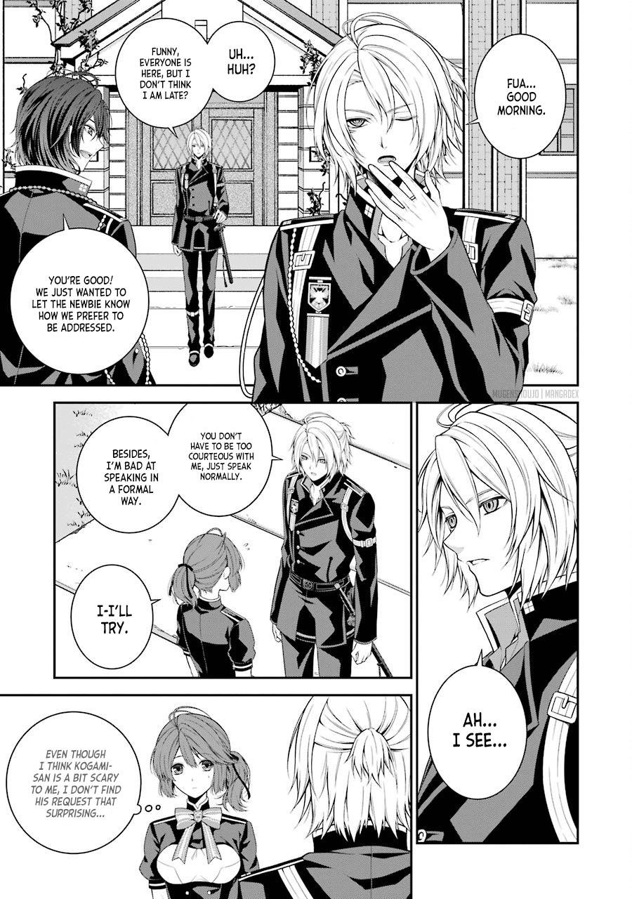 Nil Admirari no Tenbin: Teito Genwaku Kitan Cursed Tome 第7页