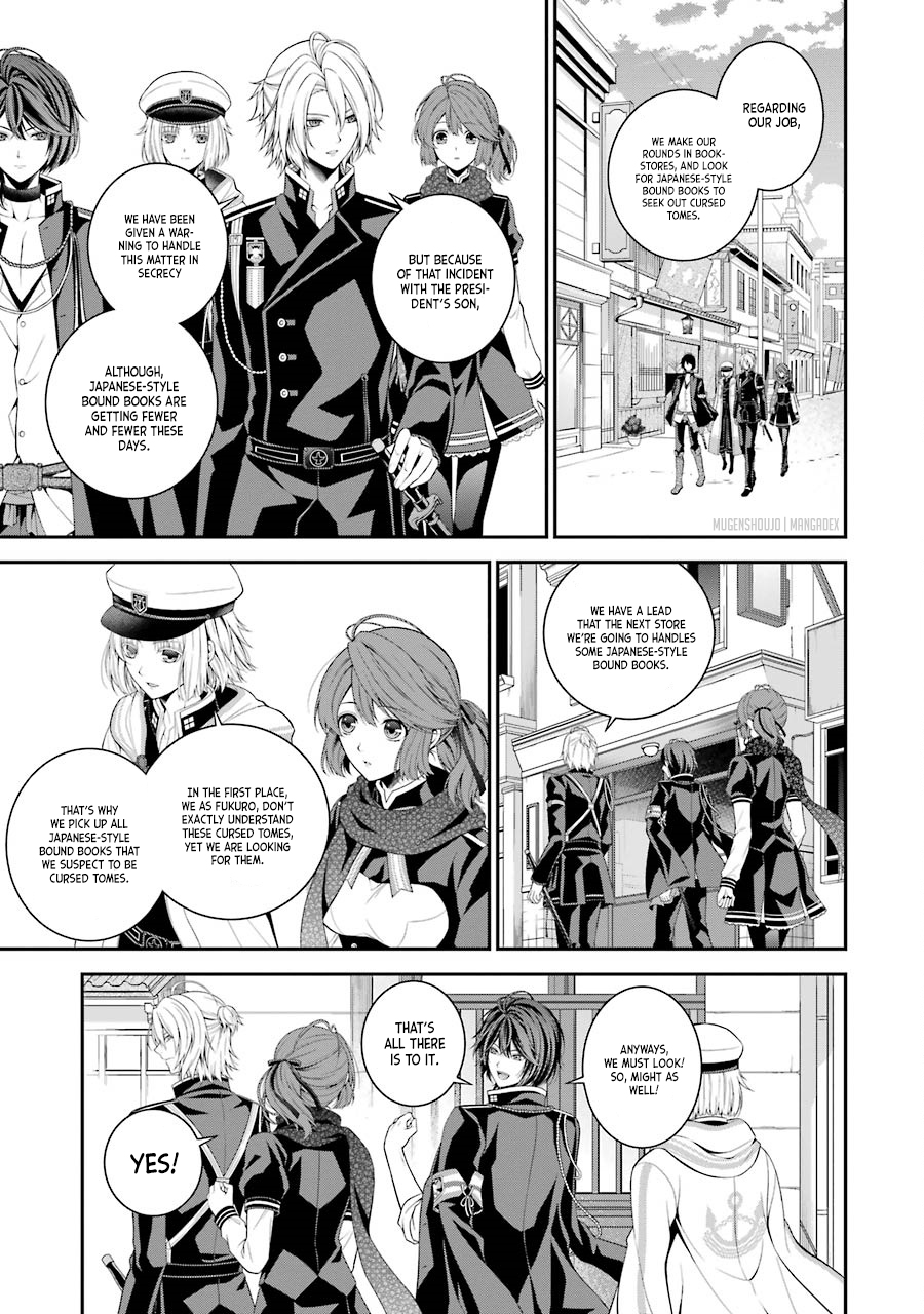 Nil Admirari no Tenbin: Teito Genwaku Kitan Cursed Tome 第9页