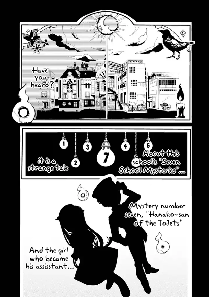 After-school Hanako-kun 第4页