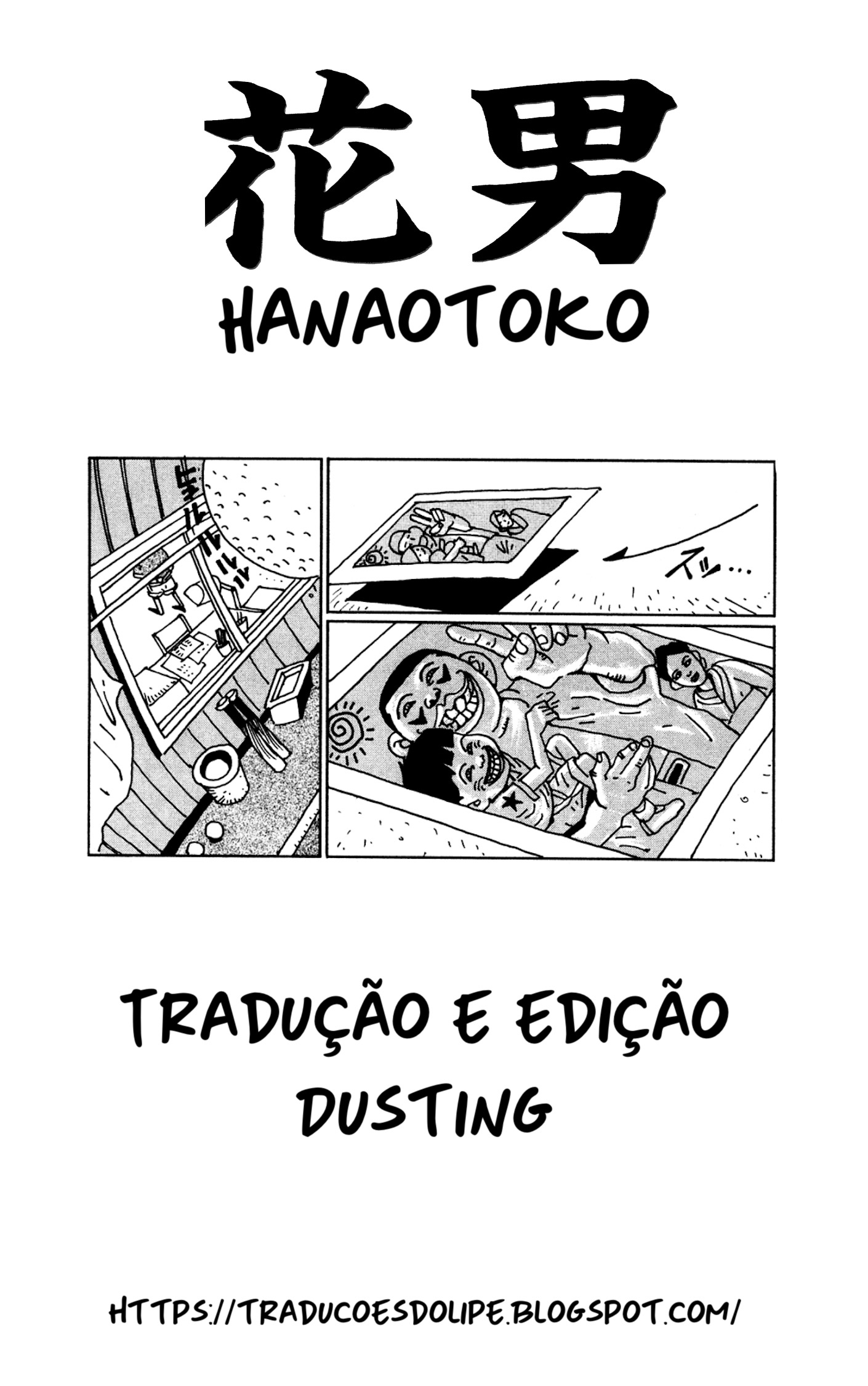 Flower Man Hanao grita! 第17页