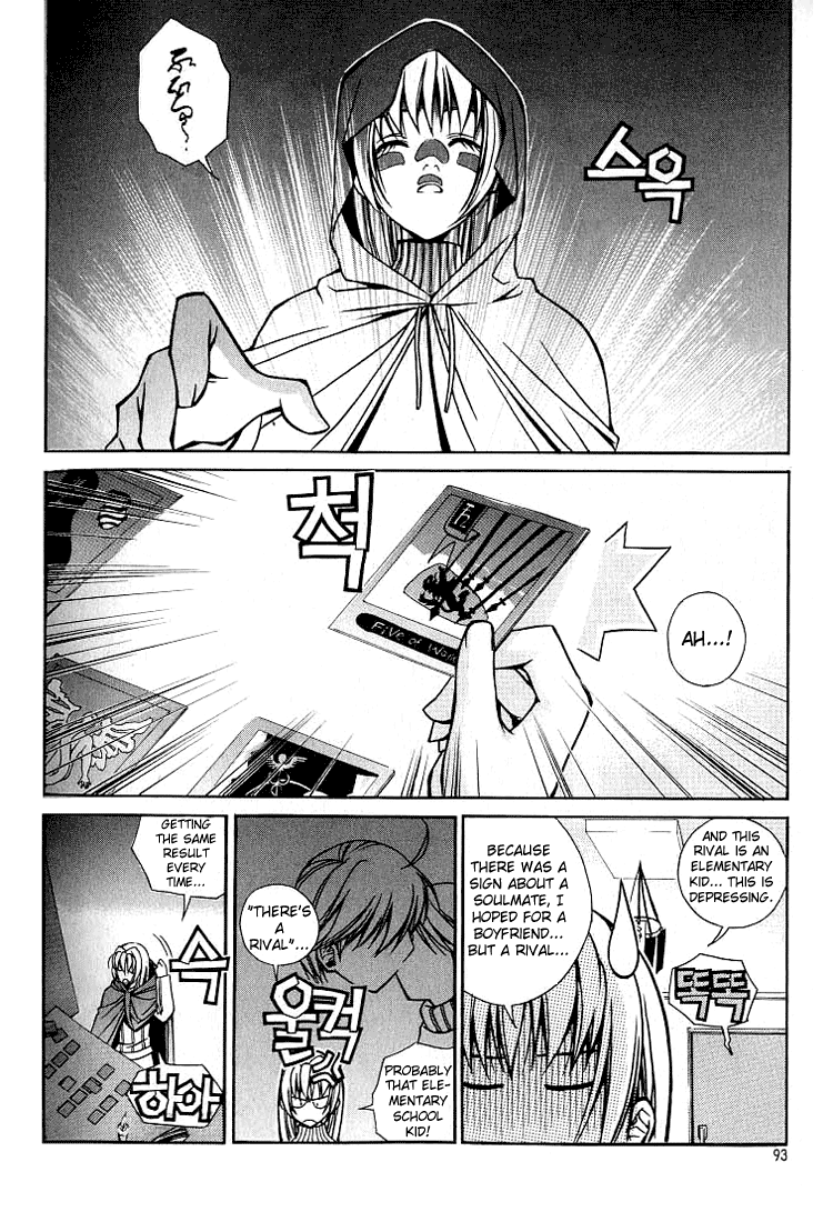 Sweety Allied Front 第3页