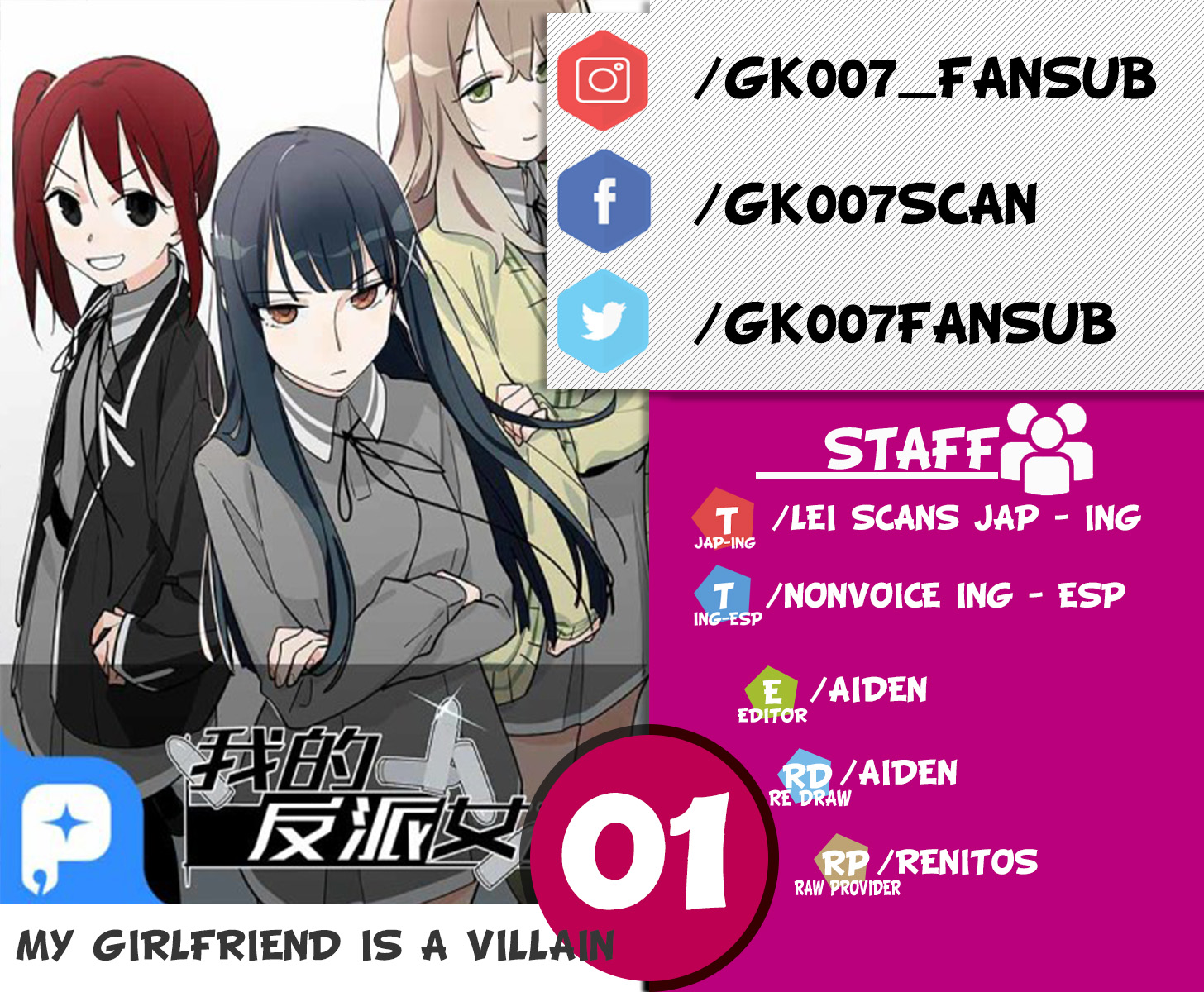 My Mobster Girlfriend Abuelo, la Escuela Exploto 第1页