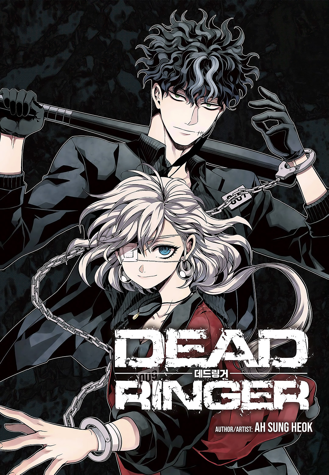 Dead Ringer 第1页
