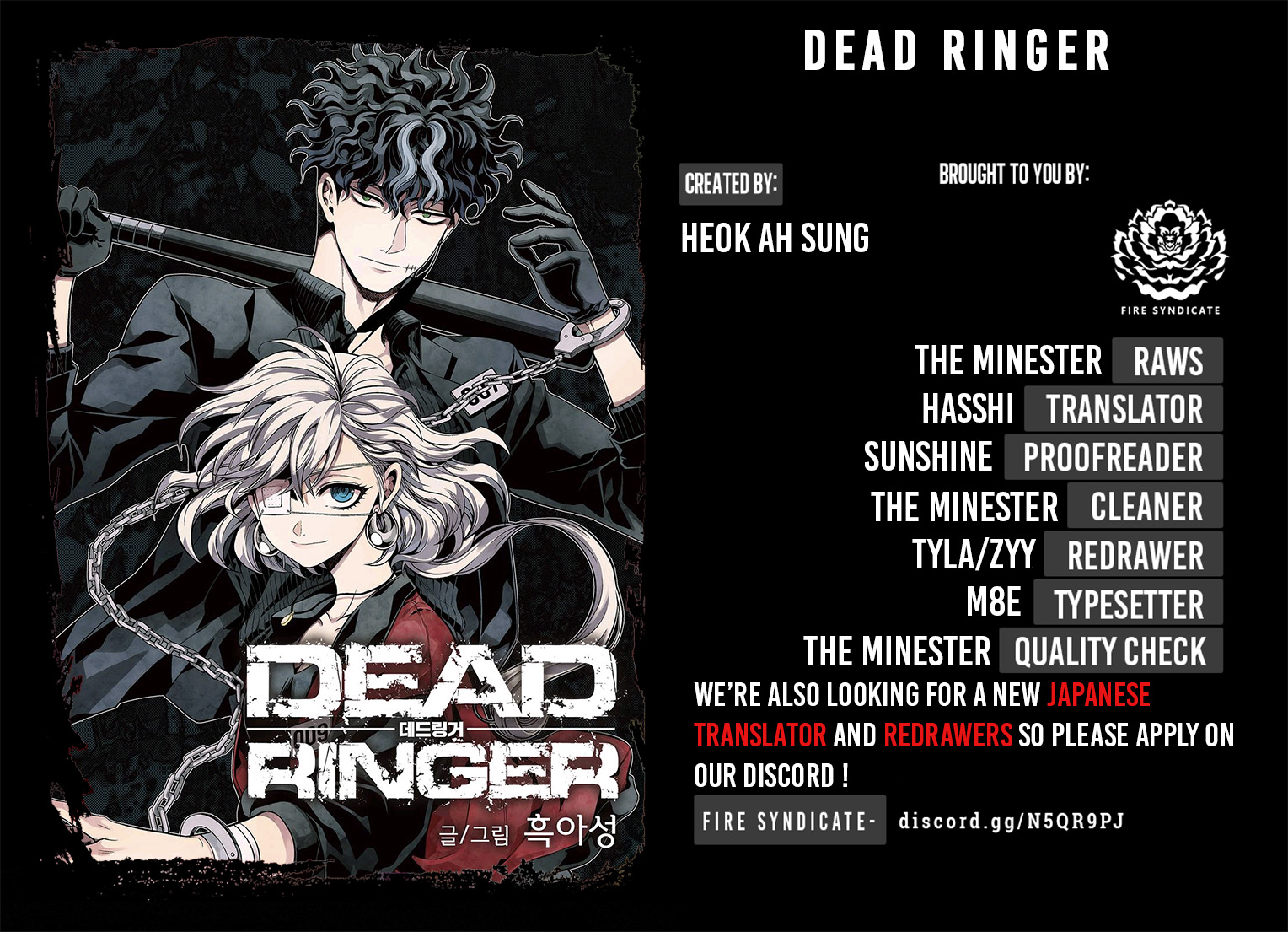 Dead Ringer 第2页