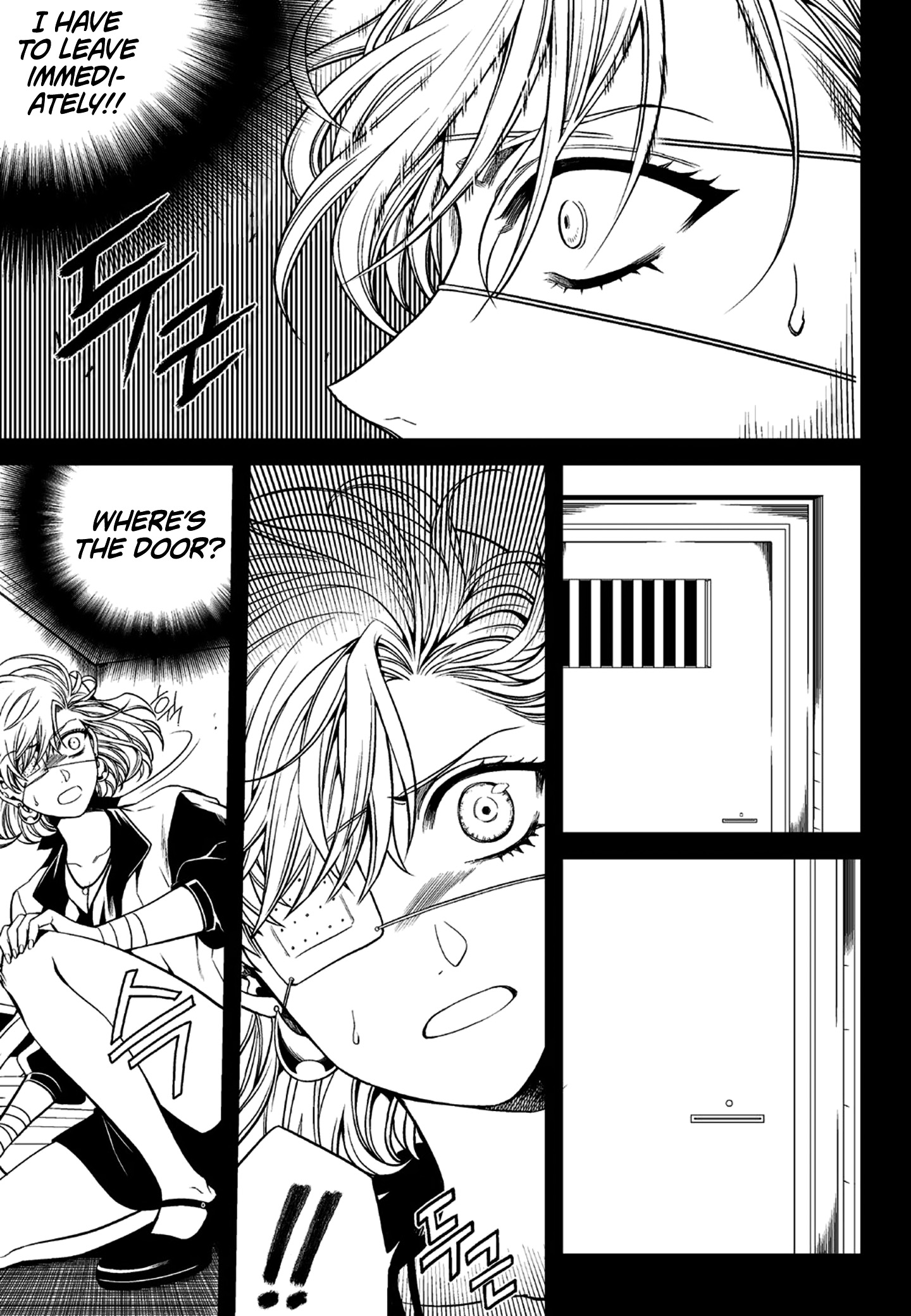 Dead Ringer 第8页