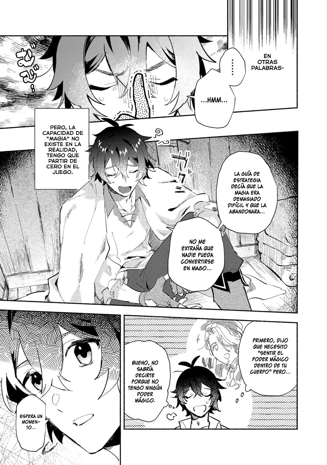 Kyuuketsuki Sakka, VRMMORPG wo Play Suru @COMIC Ch. 1 第16页