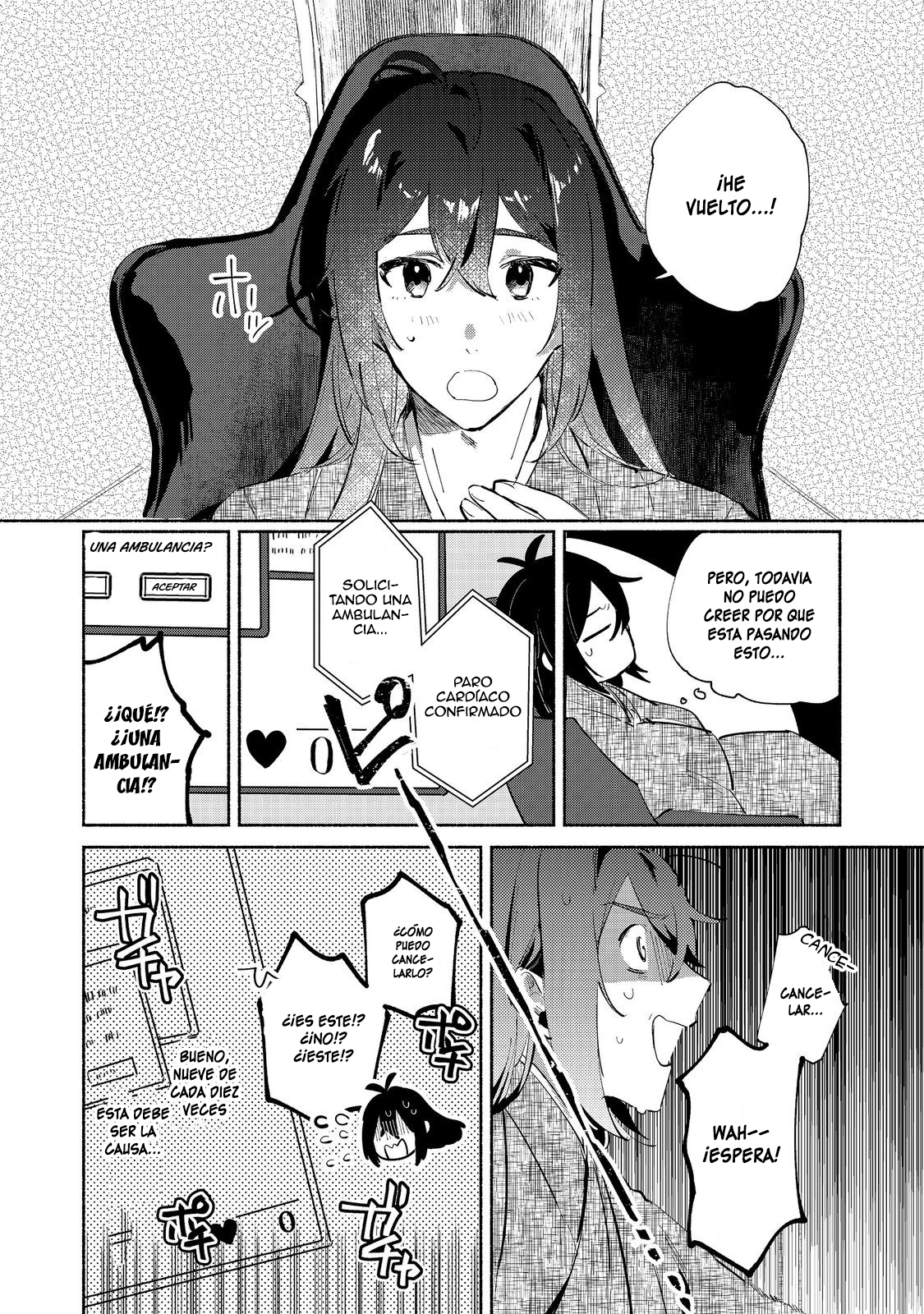 Kyuuketsuki Sakka, VRMMORPG wo Play Suru @COMIC Ch. 1 第23页