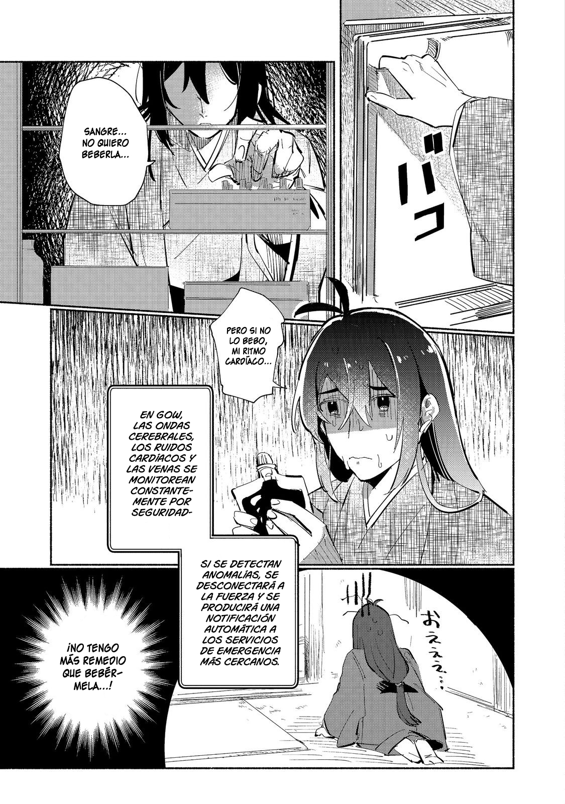 Kyuuketsuki Sakka, VRMMORPG wo Play Suru @COMIC Ch. 1 第26页