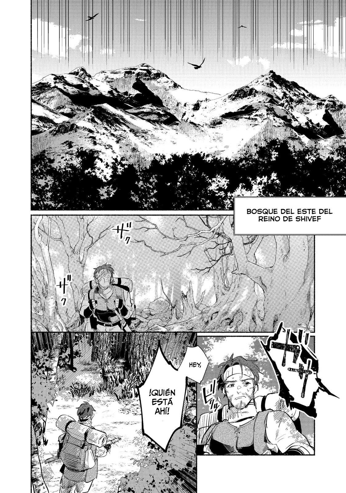 Kyuuketsuki Sakka, VRMMORPG wo Play Suru @COMIC Ch. 1 第33页