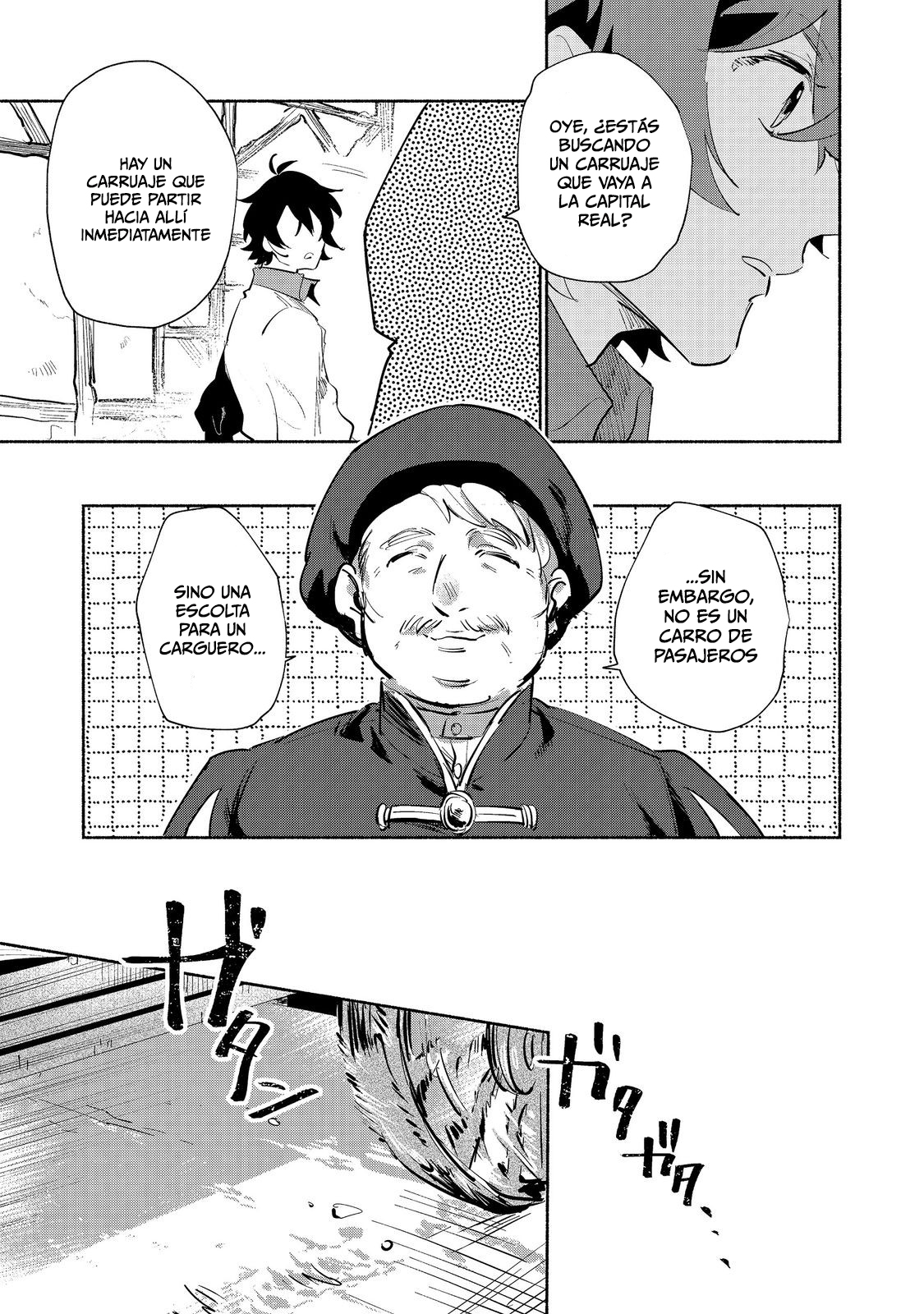 Kyuuketsuki Sakka, VRMMORPG wo Play Suru @COMIC 第8页