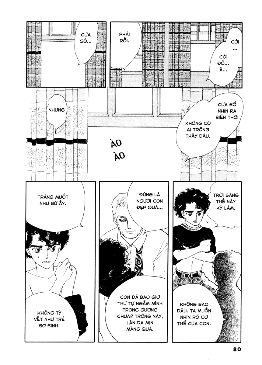 A Cruel God Reigns Ch. 2 第25页