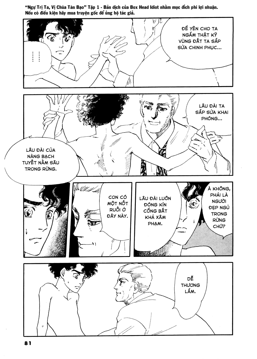 A Cruel God Reigns Ch. 2 第26页