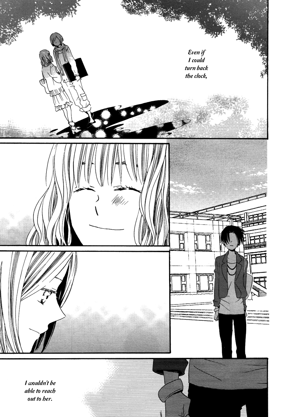 Sour Grapes Oneshot 第11页