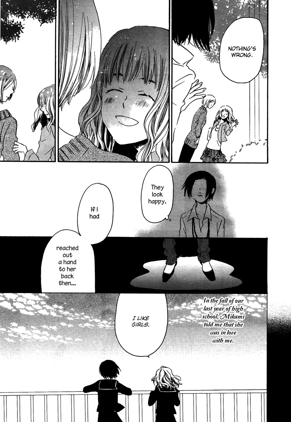 Sour Grapes 第5页