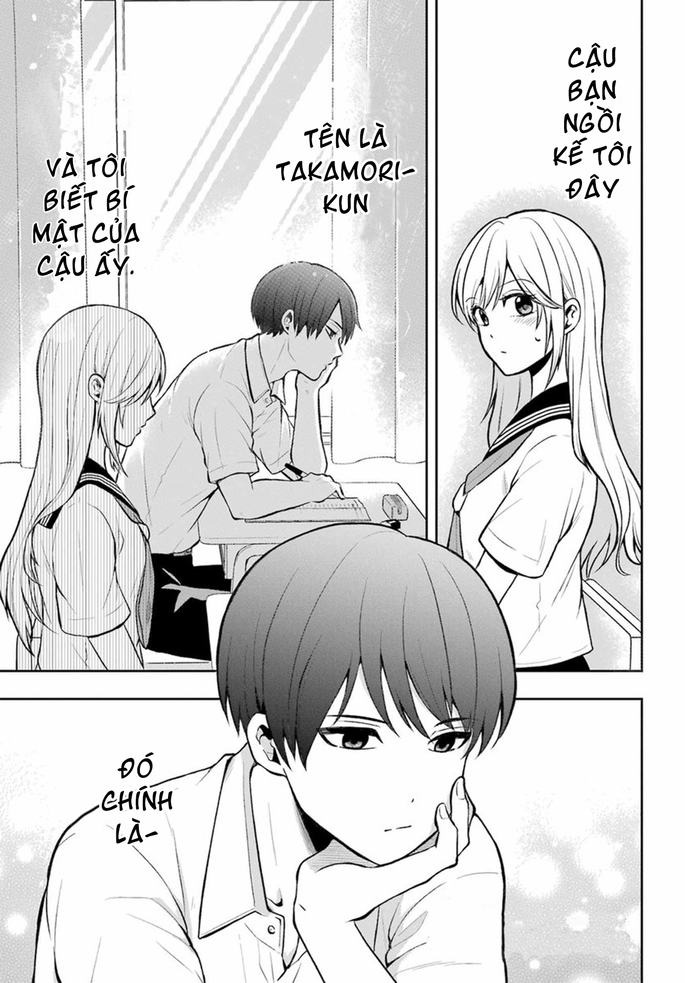 Takamori-kun wo Damarasetai!! (Pre-Serialization) 第1页