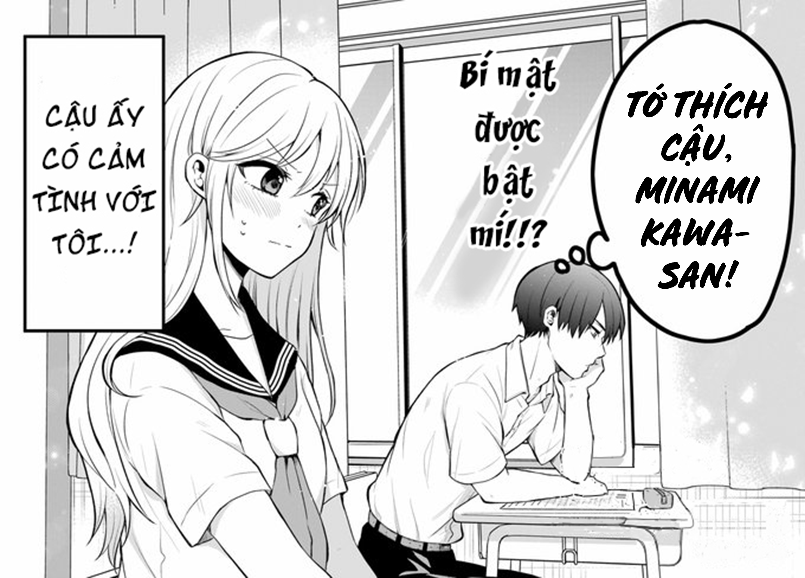 Takamori-kun wo Damarasetai!! (Pre-Serialization) 第2页