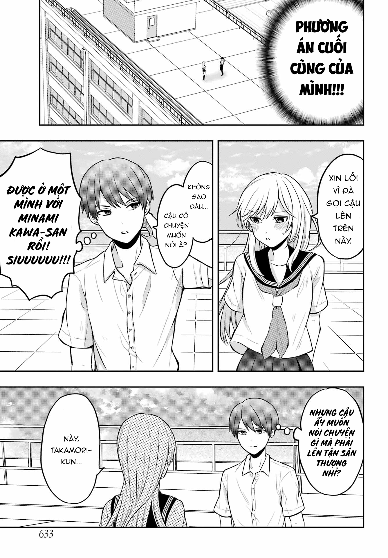 Takamori-kun wo Damarasetai!! (Pre-Serialization) Ch. 1 第16页