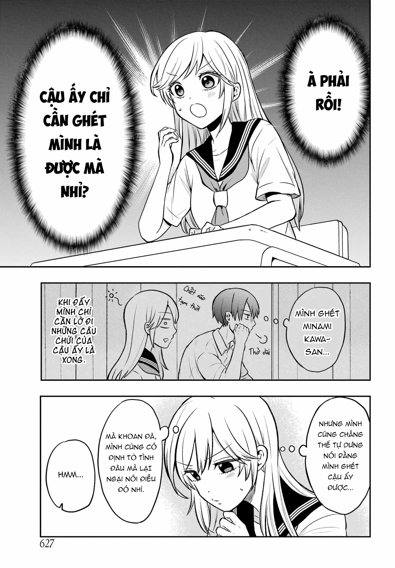 Takamori-kun wo Damarasetai!! (Pre-Serialization) Ch. 1 第10页