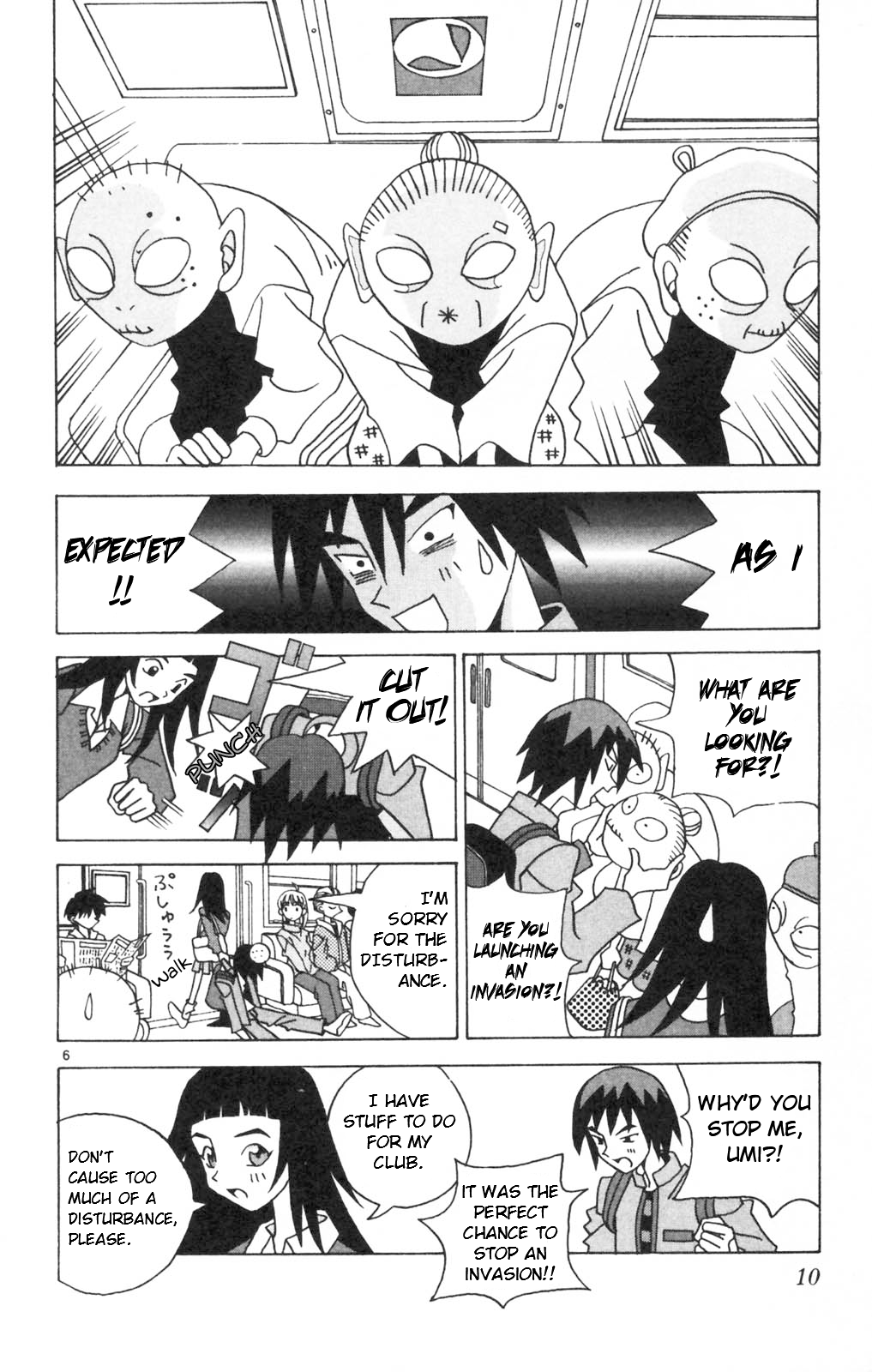 Katteni Kaizou The Birth of a Cyborg?! 第11页