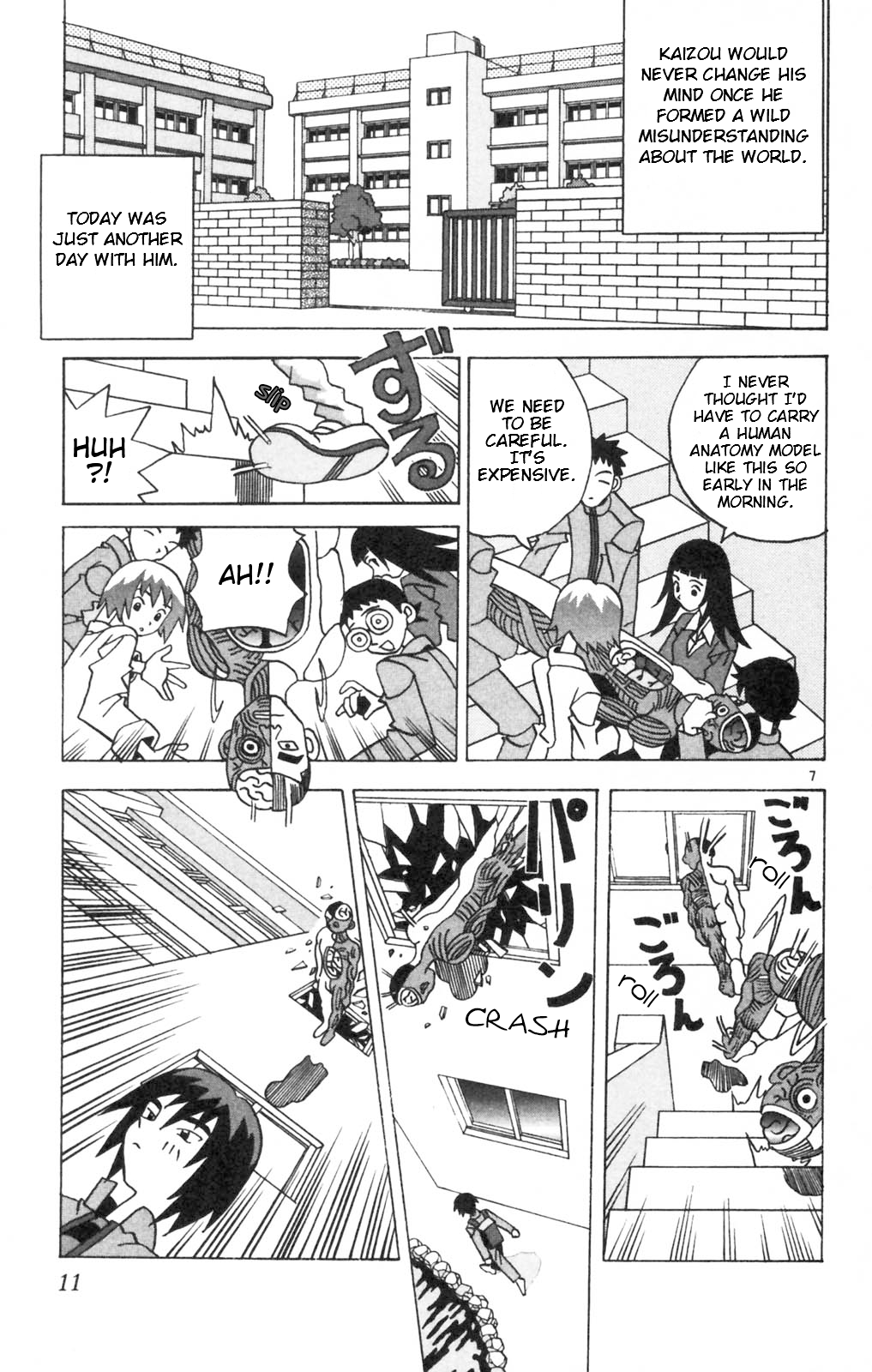 Katteni Kaizou The Birth of a Cyborg?! 第12页