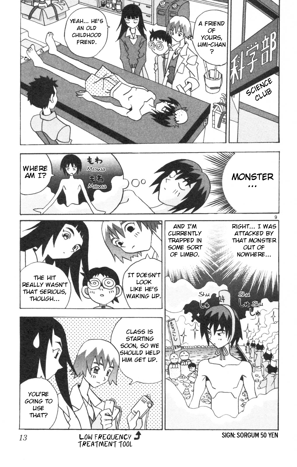 Katteni Kaizou The Birth of a Cyborg?! 第14页