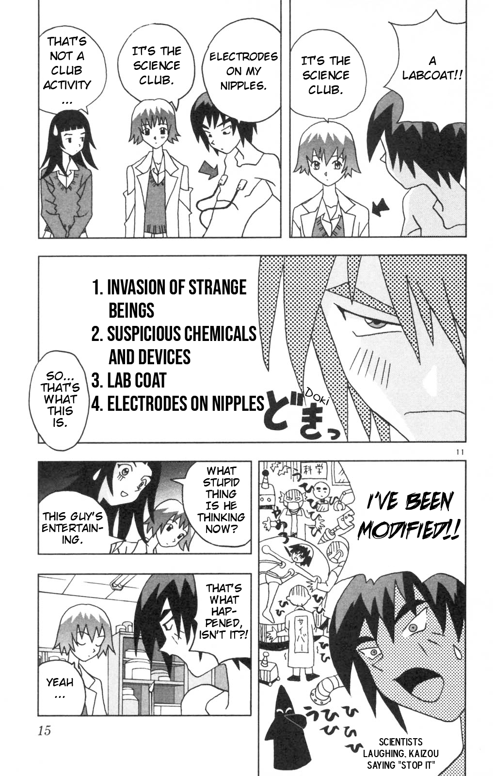 Katteni Kaizou The Birth of a Cyborg?! 第16页