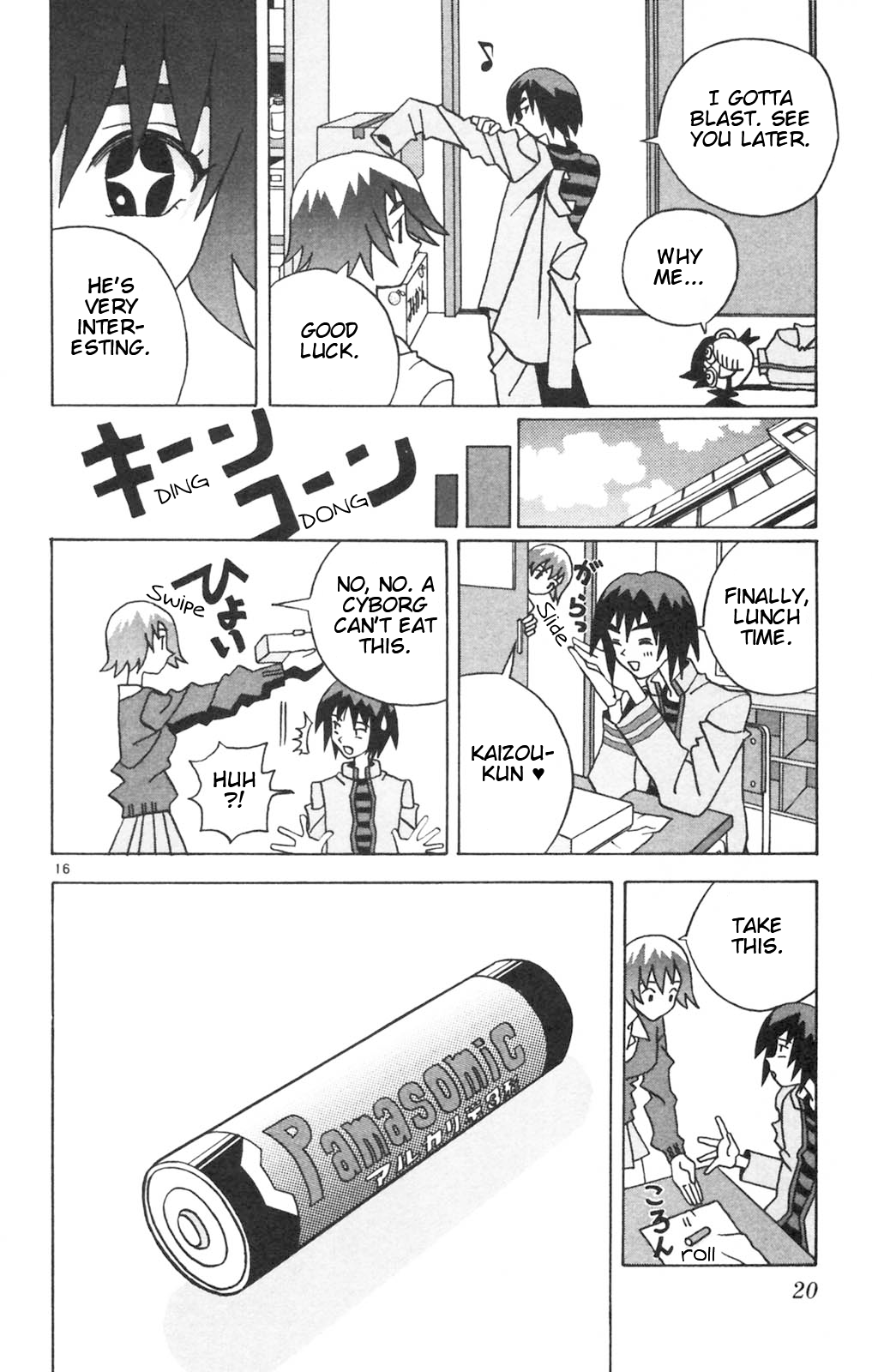Katteni Kaizou The Birth of a Cyborg?! 第21页