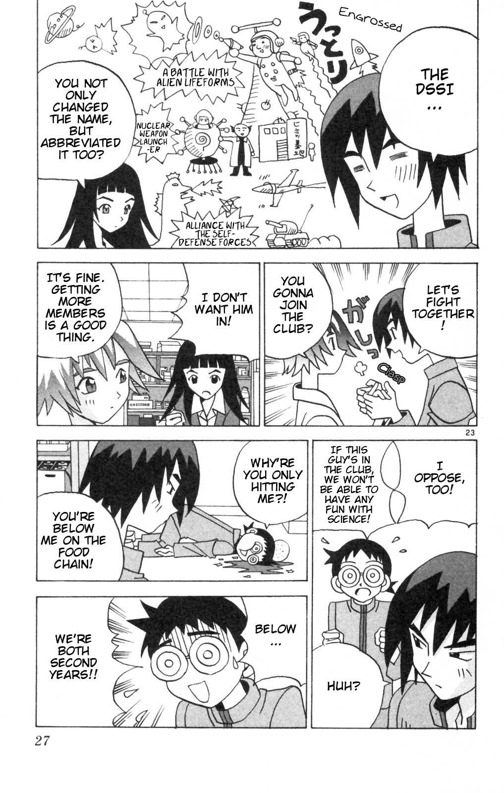 Katteni Kaizou The Birth of a Cyborg?! 第28页