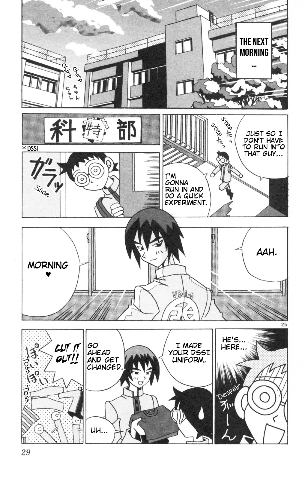 Katteni Kaizou The Birth of a Cyborg?! 第30页