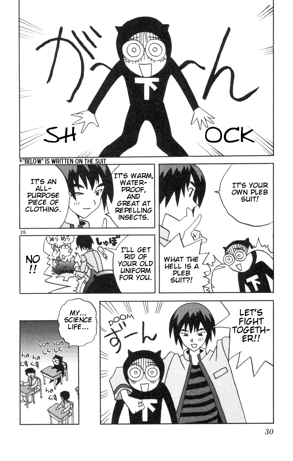 Katteni Kaizou The Birth of a Cyborg?! 第31页