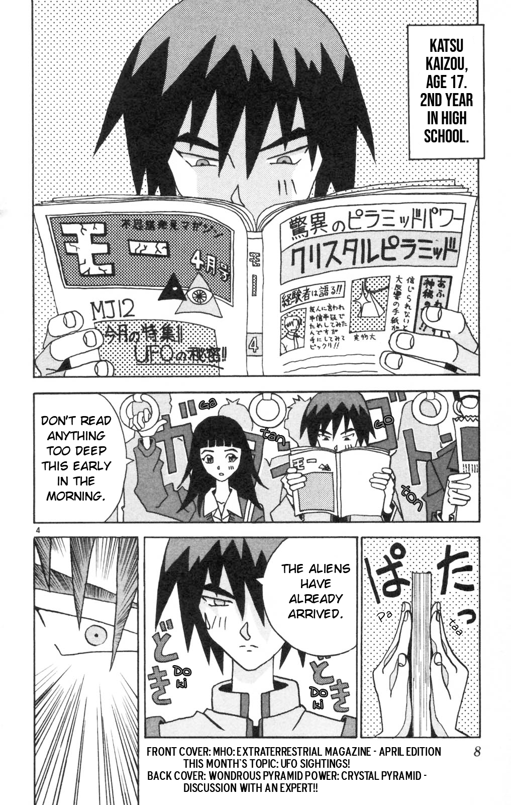 Katteni Kaizou The Birth of a Cyborg?! 第9页
