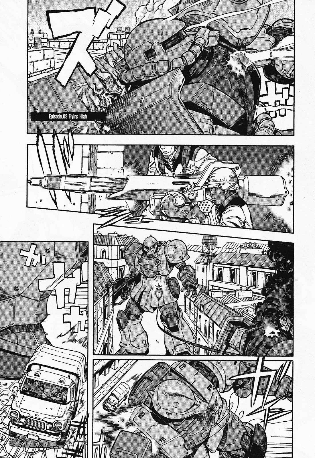 Mobile Suit Gundam U.C. HARD GRAPH: IRON MUSTANG Flying High 第2页