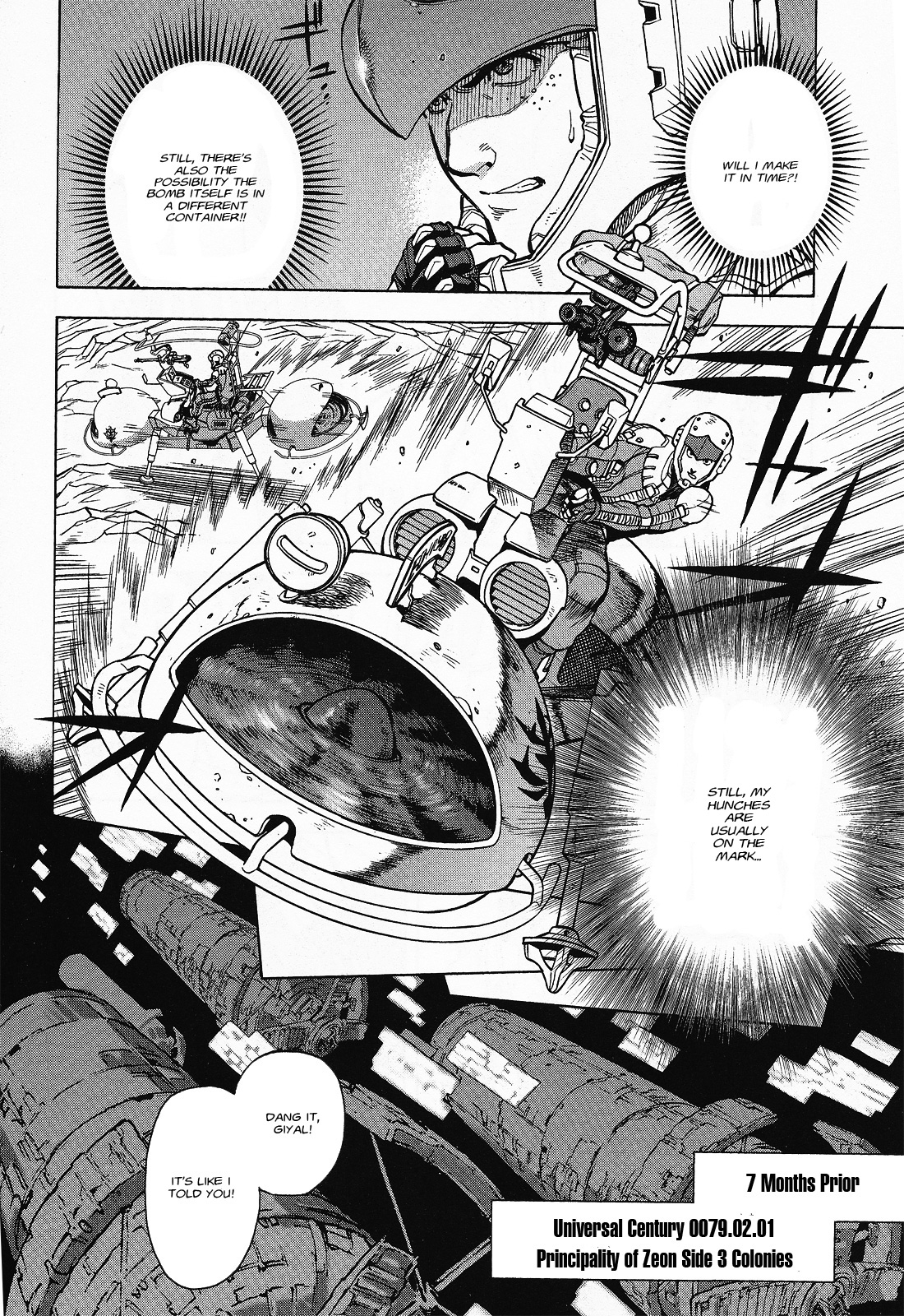 Mobile Suit Gundam U.C. HARD GRAPH: IRON MUSTANG Flying High 第14页