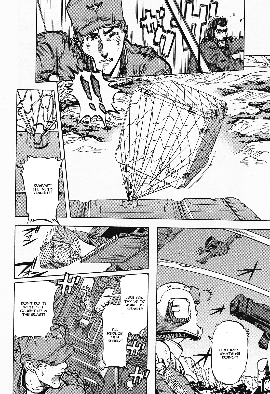 Mobile Suit Gundam U.C. HARD GRAPH: IRON MUSTANG Flying High 第24页
