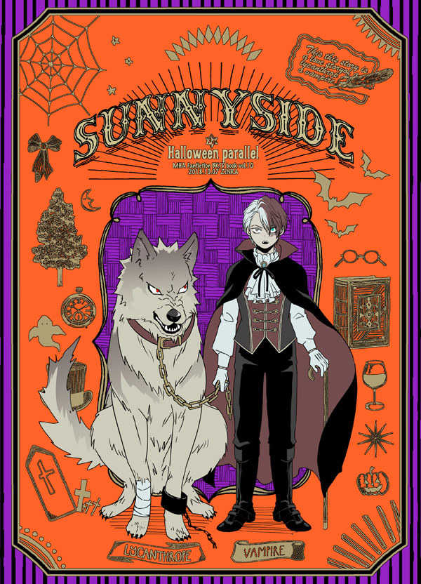 Boku no Hero Academia - SUNNYSIDE (Doujinshi) 第1页
