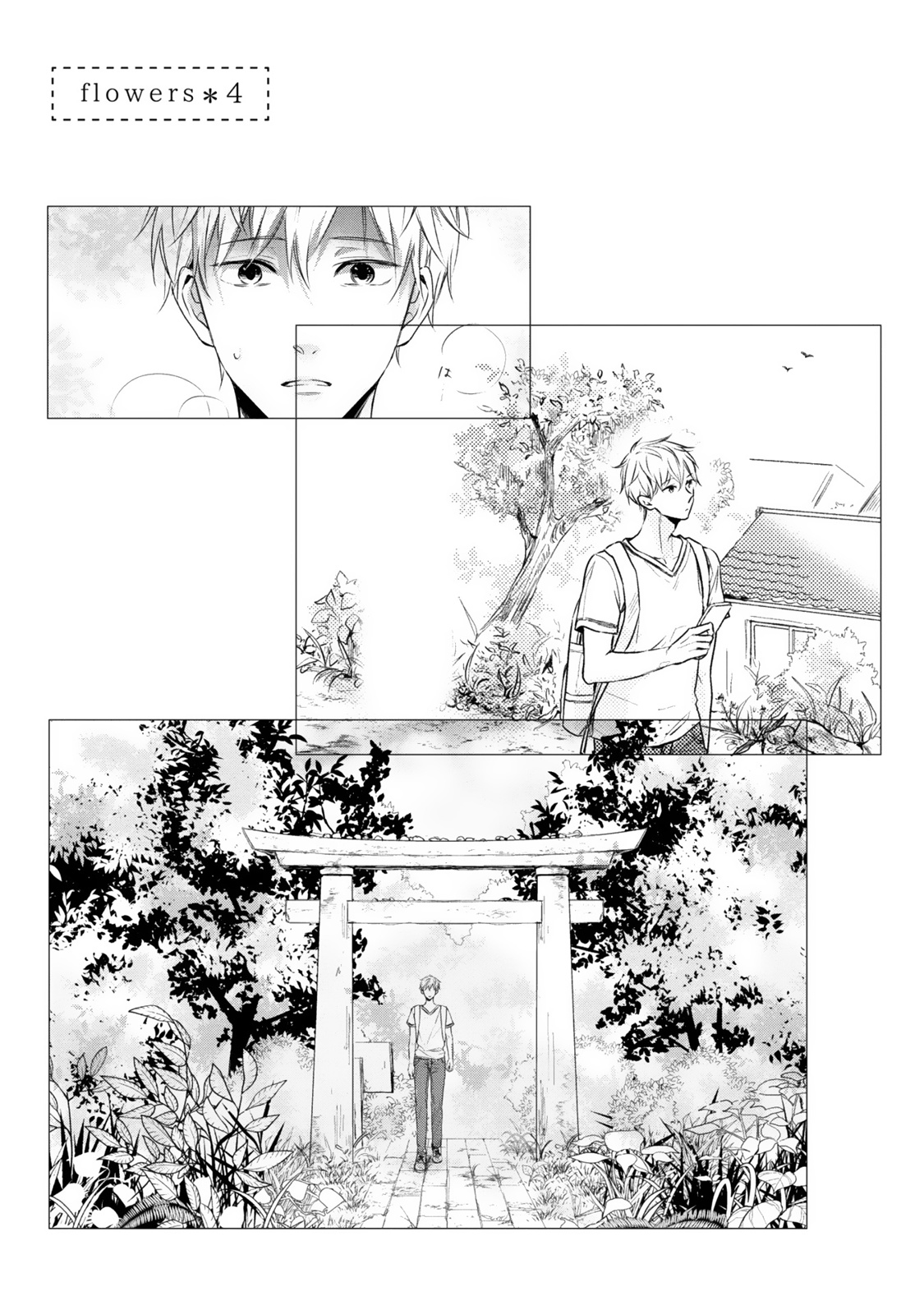 Hana wo Tadoreba Kimi no Yubisaki Vol. 1 Ch. 4 第2页