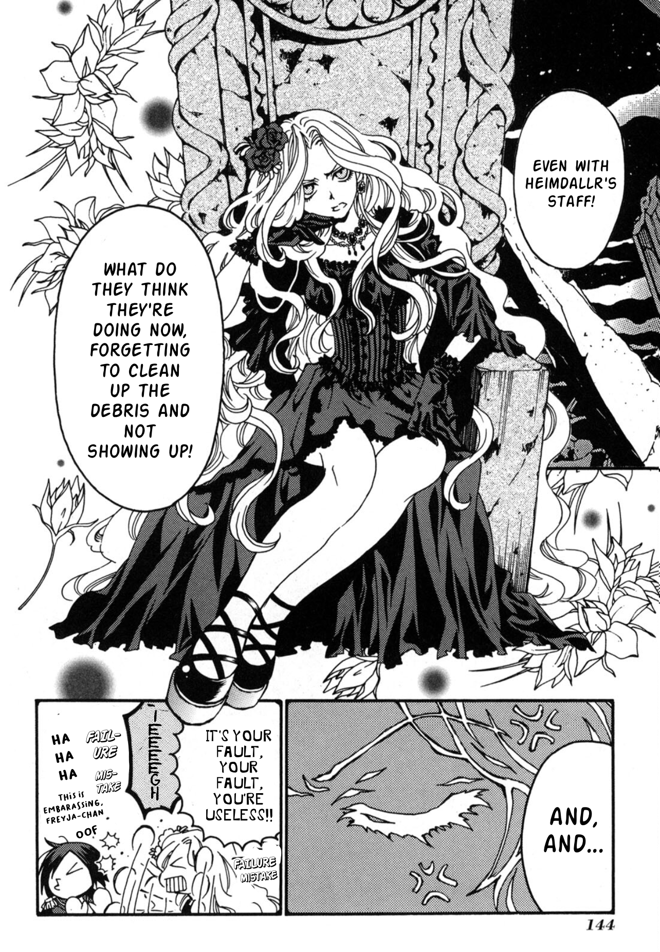 Matantei Loki Ragnarok ~Shin Sekai no Kamigami~ Vol. 3 Ch. 23 第3页