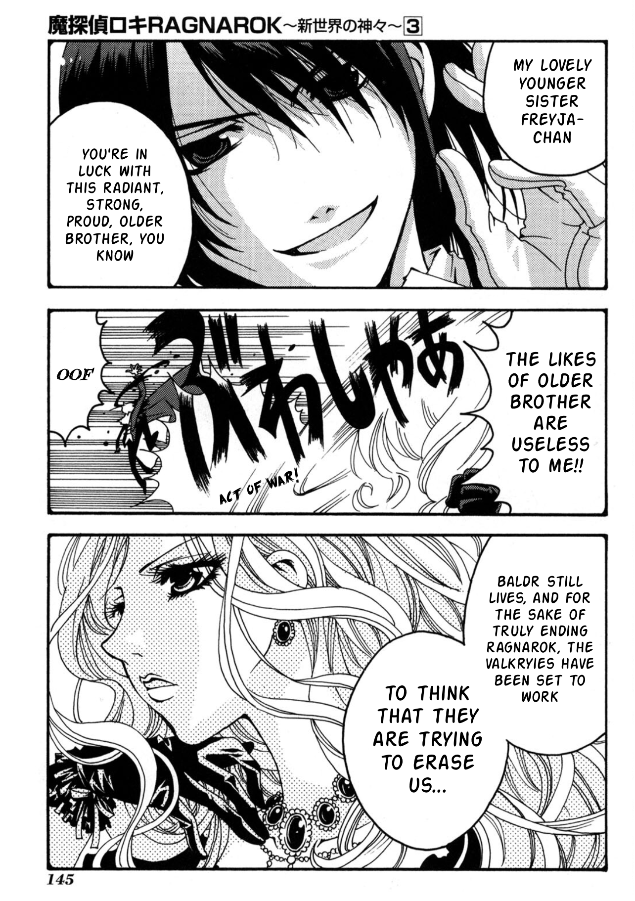 Matantei Loki Ragnarok ~Shin Sekai no Kamigami~ Vol. 3 Ch. 23 第4页