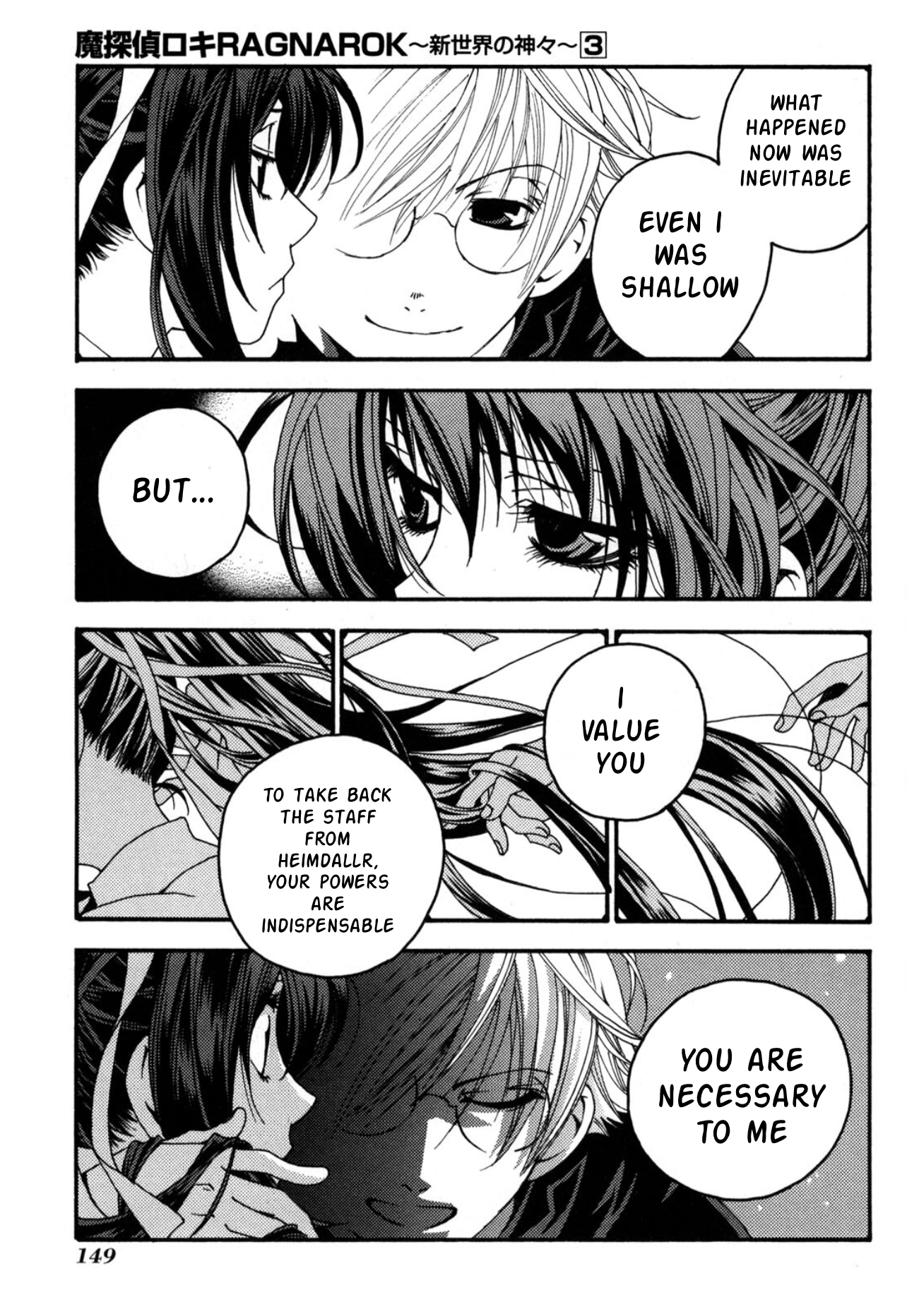Matantei Loki Ragnarok ~Shin Sekai no Kamigami~ Vol. 3 Ch. 23 第8页