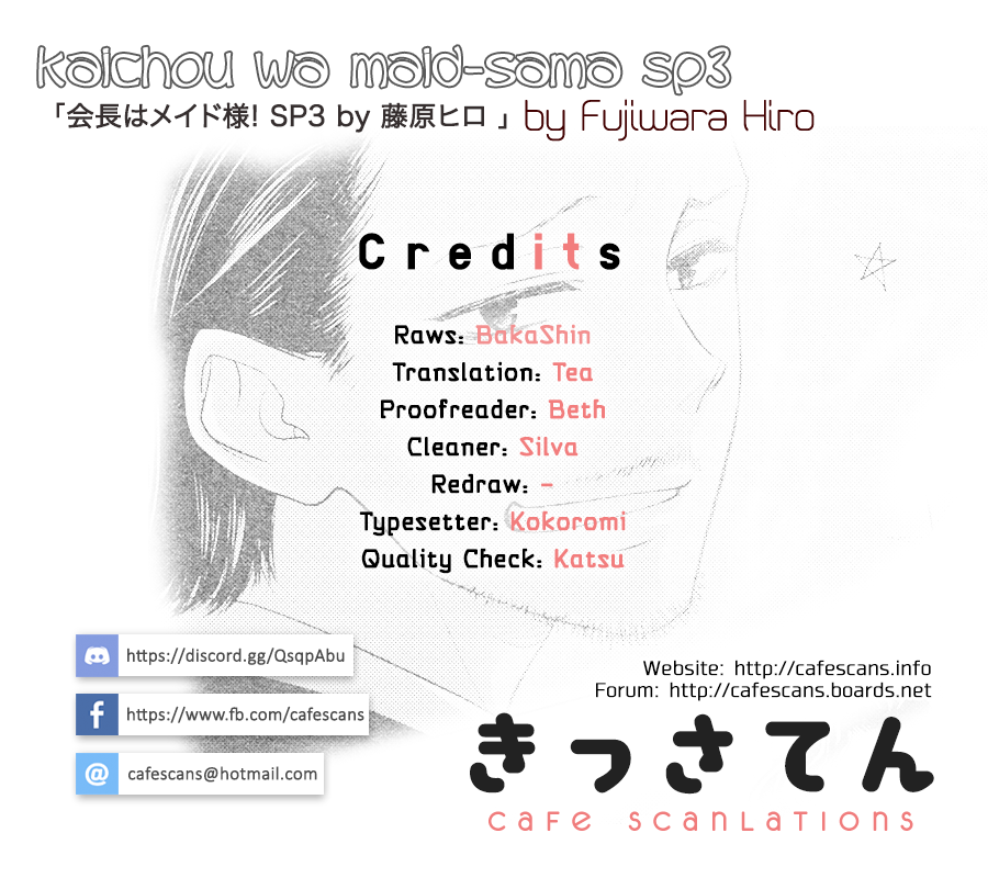 Kaichou wa Maid-sama! Marriage Alcohol and Women and Tears and the 3 Idiots 第1页