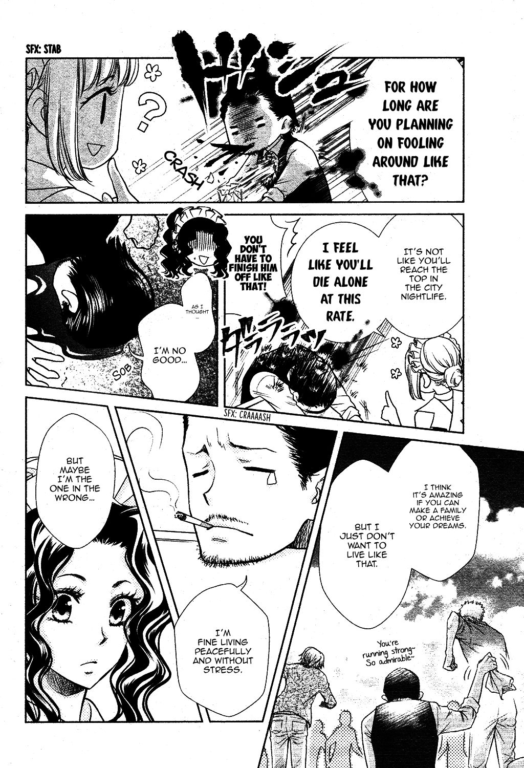 Kaichou wa Maid-sama! Marriage Alcohol and Women and Tears and the 3 Idiots 第7页