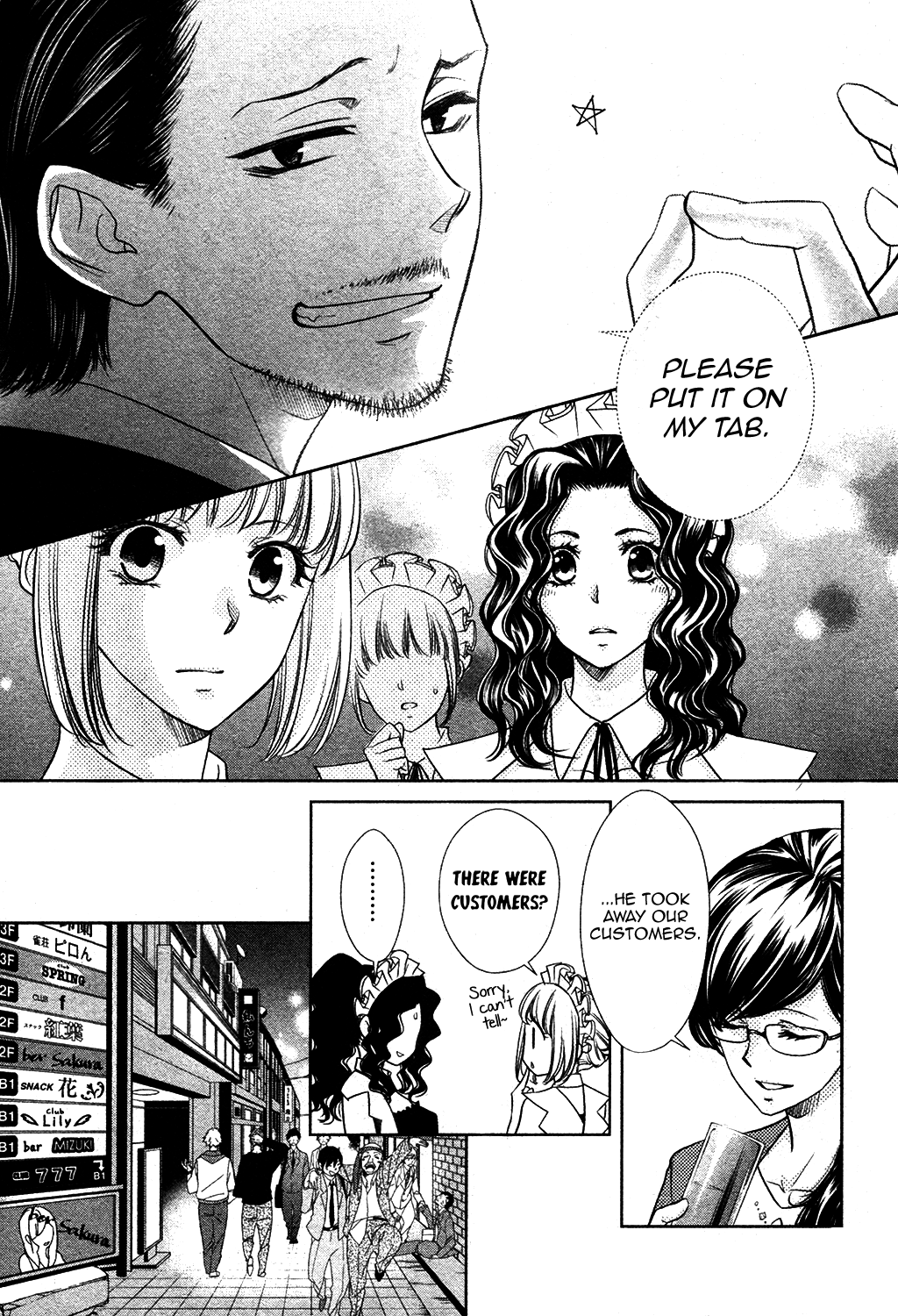Kaichou wa Maid-sama! Marriage Alcohol and Women and Tears and the 3 Idiots 第10页