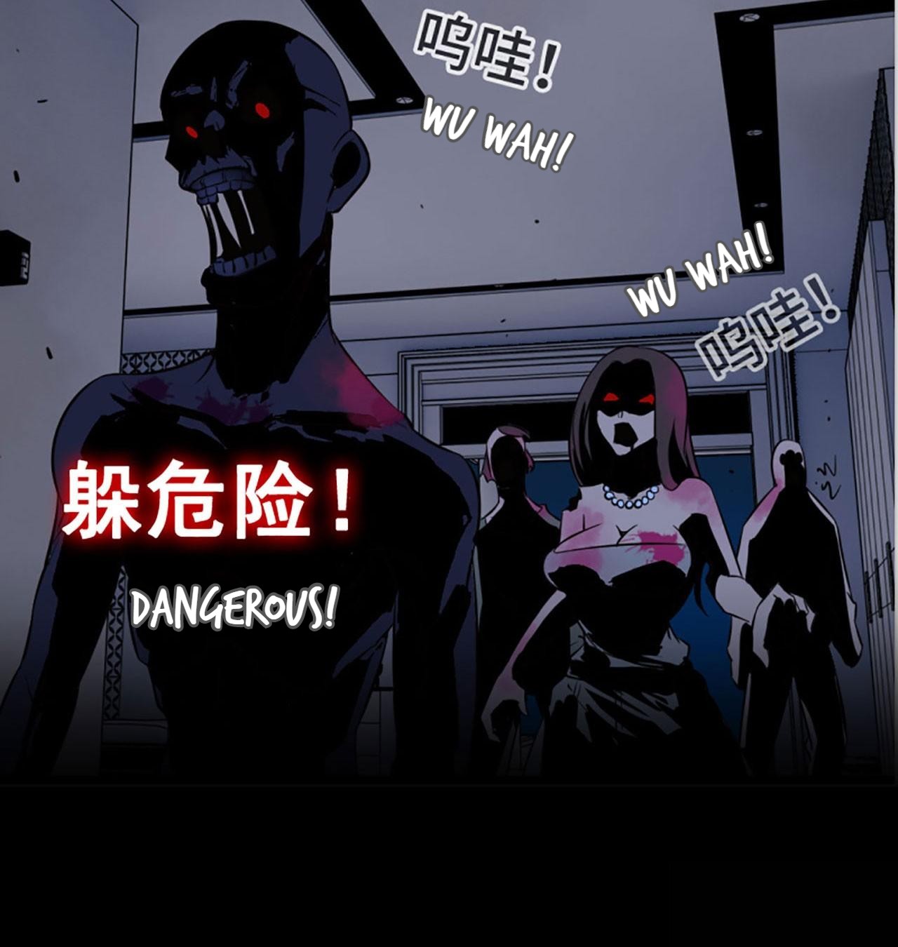 I Am Carrying Gold From the Post-Apocalyptic World Ch. 0 第11页