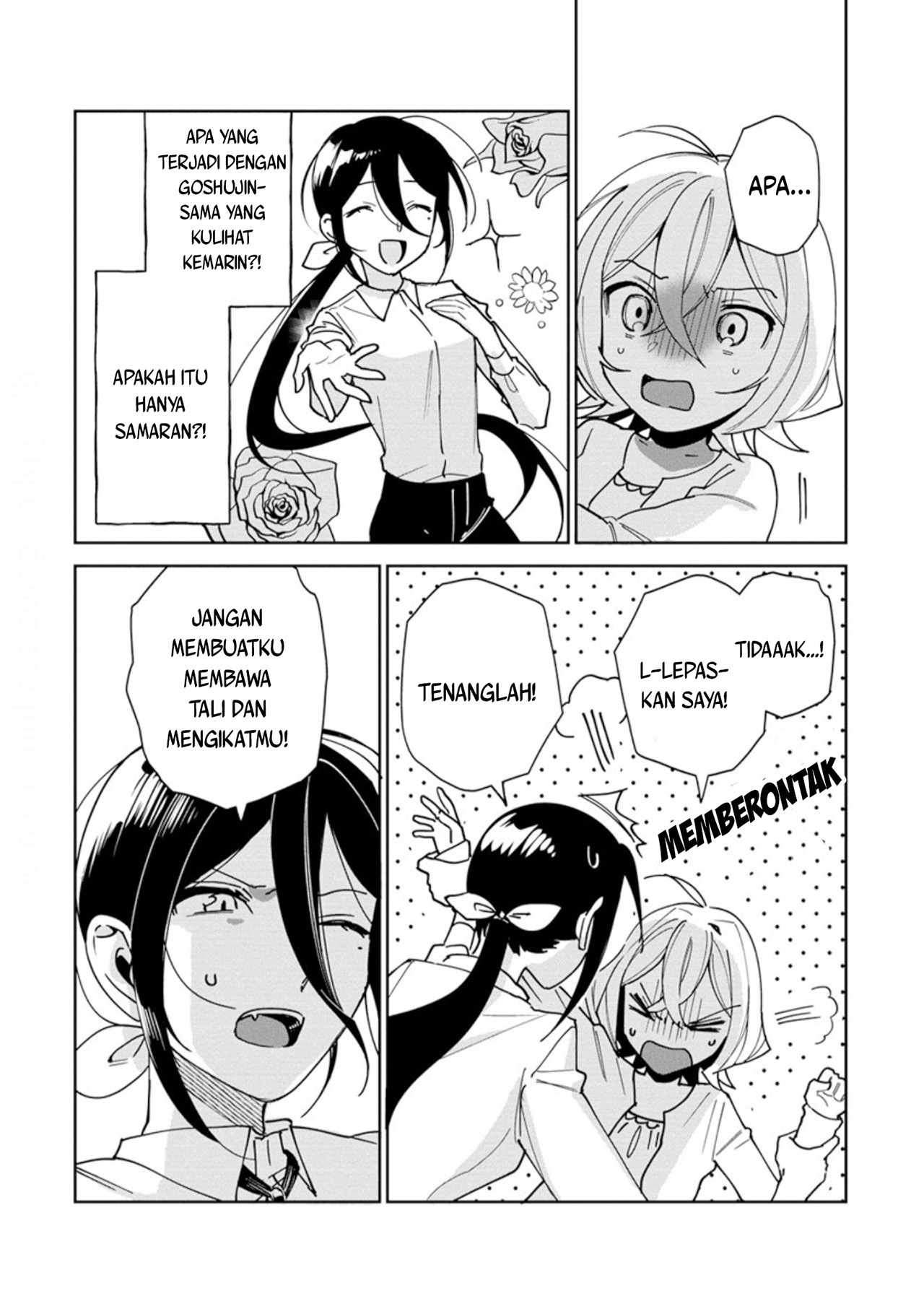 I Won't Let Mistress Suck My Blood Vol. 1 Ch. 2 第4页